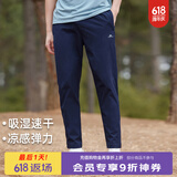 拓路者（Pioneer Camp）户外运动快干裤子男夏季薄款四面弹男士休闲裤直筒凉感抗皱长裤 藏青 L