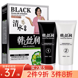 韩丝润一洗黑泡沫染发剂膏盖白发染黑发纯黑色植物清水洗白发不黑头皮 自然黑2盒装（拍下发3盒）