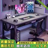 灏森梦双人电脑桌简约台式家用电竞游戏桌卧室办公书桌学习桌写字桌子 【双人位】带层架-灰色140*60CM