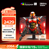 AOC 26.5英寸2K 240Hz升级280Hz QD-OLED 原生10Bit 硬件低蓝光 TUV 电竞游戏显示器Q27G41ZDE