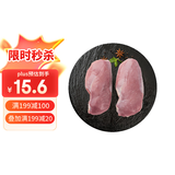 六和去皮鸭胸肉  2斤  樱桃谷鸭冷冻鸭胸健身烧烤食材