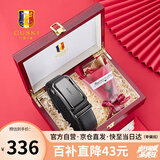 古士旗品牌男士皮带男真皮自动扣腰带商务裤带礼盒生日礼物送男友老公