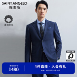 报喜鸟西服套装男装【张若昀明星同款/人生第一套】上班职业男西装套装 藏蓝色-C款 50 A(180/100) /请备注腰围或裤子