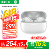 小米Redmi Buds5 Pro 真无线降噪耳机 入耳式舒适佩戴 小米华为苹果手机通用 Redmi Buds 5 Pro 晴雪白