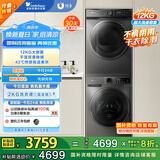 小天鹅（LittleSwan）洗烘套装 12KG滚筒洗衣机全自动+10KG热泵烘干机 1.1洗净比 除菌 TG120V098WDT+02家电国家补贴