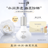 后Whoo雪玉凝美白防晒53ml+口红套装SPF50+美白隔离生日礼物