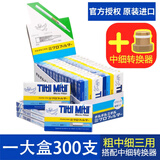 GJXBP日本原装进口绿小鸟过滤烟嘴一次性焦油过滤嘴粗中细抽烟过滤器 蓝鸟【粗中烟三用】 300支