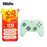 八位堂（8BitDo）猎2青春版游戏手柄有线霍尔摇杆霍尔扳机PC电脑Steam安卓平台原神 地平线5 黑神话悟空