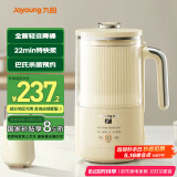 九阳豆浆机1L容量全新隔音罩破壁机细腻特快浆一键清洗可做米糊奶茶料理机榨汁机DJ10X-D246
