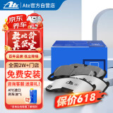 Ate前刹车片NAO适用宝马118i 120i 320i 420i 425i 3系GT F底盘 3866