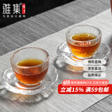 雅集茶杯锤纹小鼓品茶杯莲花茶碟2个装套装办公家用简约功夫茶具套装