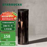 星巴克（Starbucks）杯子保温杯经典黑金棱面不锈钢随行杯高颜值473ml 男女士送礼