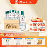 小角楼熹小酒 浓香型52度 口粮酒 小酒100ml固态纯粮酿造小酒6瓶装 52度 100mL 6瓶 （整箱）