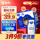蒙牛纯甄风味酸牛奶200g×16盒（哪吒IP定制装） 