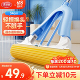 美丽雅胶棉拖把34cm伸缩杆140cm2拖头吸水海绵免手洗干湿两用家用一拖净