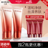 丸美（MARUBI）洗面奶洁面乳巧克力青春丝滑洁面啫喱120ml深层清洁