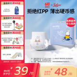 solove米菲芯呼吸拉拉裤XL22片（12-16kg）尿不湿 柔软透气拉拉裤单包