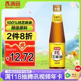 香满园纯芝麻香油 350ml【一级】凉拌 调味 烹饪 火锅 调料油  玻璃瓶