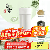 膳魔师（THERMOS）保温杯550ml男女陶瓷内胆泡茶咖啡保冷水杯子毕业礼物TCMV白雪