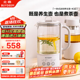 北鼎（Buydeem）【无胶水】养生壶电水壶迷你养生杯办公室一体式保温煮茶器 K32燕麦白（不含萃取篮）【国家补贴】