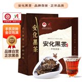 安化黑茶茶叶金花茯砖2015年928g湖南特产手筑茯砖黑茶节日礼盒送礼自己喝