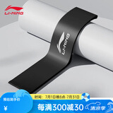 李宁（LI-NING） 弹力带健身男田径阻力带力量训练弹力圈腿部拉伸脚踝康复拉力带 黑色 20磅提臀塑形【600*50*0.9mm】
