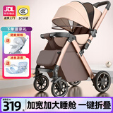 ANGI BABY婴儿车高景观婴儿推车可坐可躺轻便折叠双向推行宝宝推车遛娃神器 卡其色【可坐可躺+四轮避震】 婴儿车可坐可躺一键收车四轮减震