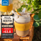 乐扣乐扣（LOCK&LOCK）咖啡杯耐热玻璃水杯子男女学生便携式双饮吸管杯随手杯350ML黄色