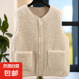仿羊羔毛马甲背心女外搭秋冬新款洋气潮流时尚马夹外穿 米白色 3XL[体重90-110斤]