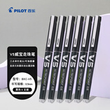 百乐（PILOT）BXC-V5直液式走珠笔大V5中性笔水笔0.5mm签字笔 升级版可换墨胆 黑色6支装
