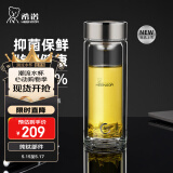 希诺（HEENOOR） 双层玻璃杯男士办公高档送礼礼盒泡茶滤网耐高温大容量商务水杯 【拉丝杯盖】抗菌-纯钛部件 360ml