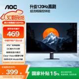 AOC 23.8英寸 100Hz超频120Hz IPS HDMI低蓝光不闪 HDR可壁挂 三边微边超薄节能办公电脑显示器24B35H