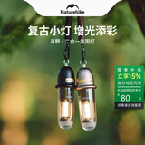 NatureHike挪客户外便携露营灯帐篷野营充电照明随身手电筒背包挂灯 星空黑