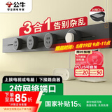 公牛（BULL）明装 轨道插座 双网络端口 可移动墙壁插座壁挂式插座 免开槽 81厘米轨道+4个五孔 GB3黑色