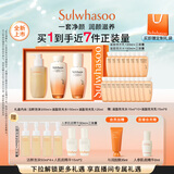 雪花秀滋盈琉光润颜水150ml+润颜乳125ml+顺行洁面200ml礼物 直播立减