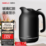 SIMELO施美乐玻璃内胆保温壶温度显示暖水壶焖茶壶茶壶热水壶 温显黑(玻璃红胆) 1.5L