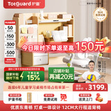 护童（Totguard）儿童学习桌椅套装可升降学生写字书桌 星辰1号120cm+追背椅绿