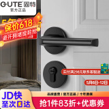 固特 GUTE静音门锁室内卧室分体锁磁吸锁黑色实木门把手通用房门锁具 E款[分体静音锁] 左右方向通用