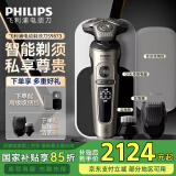 飞利浦（PHILIPS）电动剃须刀S9000舒仕系列整机荷兰进口多功能理容刮胡刀全身水洗胡须刀 生日礼物送男友送老公 SP9873 S9000系列整机进口