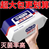 阿嘟户酒精湿巾 酒精棉片 纸巾卫生湿巾湿纸巾80系列 酒精湿巾1包