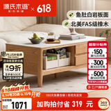 源氏木语 全实木茶几现代简约小户型客厅岩板茶台北欧家用原木茶桌 茶几（鱼肚白）1000*500*450mm