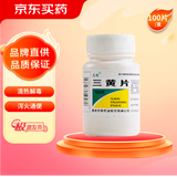 克极 三黄片 100片 清热解毒 泻火通便三焦热盛所致的目赤肿痛 口鼻生疮 咽喉肿痛 牙龈肿痛心烦口渴