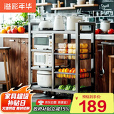 溢彩年华厨房用具置物架落地多层收纳水果蔬菜篮子储物货架 加高加厚6388