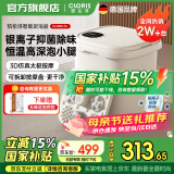 凯伦诗（CLORIS）【母亲节礼物】紫外线杀菌泡脚桶足浴盆 自动加热按摩洗脚盆 智能恒温高深泡小腿可拆卸送妈妈老婆 【F6旗舰款·奶油白】三大模式+四重防护+自动按摩