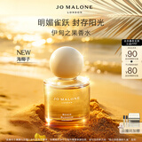 祖玛珑香水 花开限定系列伊甸之果香水50ml 海椰子 生日礼物 女生 礼盒
