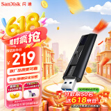 闪迪（SanDisk）128GB USB3.2 固态U盘 CZ880 读速高达420MB/s 写速380MB/s 大容量优盘 移动固态硬盘般的传输体验