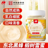 敖东长白山椴树雪蜜500g 纯蜂蜜自然结晶东北黑蜂成熟蜜