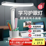 心有所属（Heart LocK）台灯学习护眼灯插电小台灯儿童学习灯专用宿舍书桌灯台风读写台灯