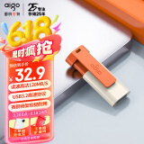 爱国者（aigo）32GB USB3.2 U盘 U332 背夹式 伸缩优盘 年轻双色好搭配 活力橙