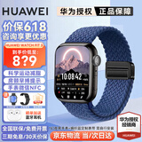 华为【领百元神券】华为手表watch fit3智能运动健康蓝牙通话NFC支付心率血氧送男女朋友礼物2gt45Pro 幻夜黑+深蓝编织表带+送贴膜*2+表带
